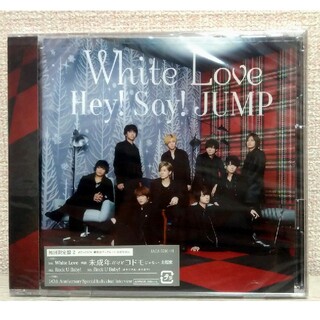 Hey! Say! JUMP - 【未開封】Hey! Say! JUMP「White Love（初回限定盤2）」