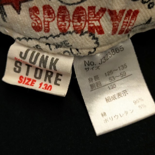 JUNK STORE(ジャンクストアー)のりさ様専用★JUNKSTORE★ハーフパンツ 110&130 2枚セット キッズ/ベビー/マタニティのキッズ服男の子用(90cm~)(パンツ/スパッツ)の商品写真