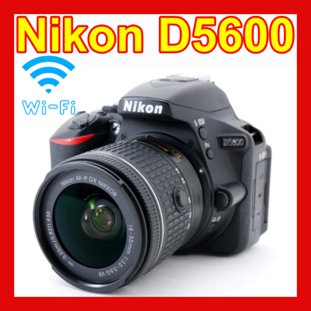 エアブロアー❤️届いてすぐに使える❤️Wi-Fi付❤️ニコン D5600❤️初心者お勧め❤️