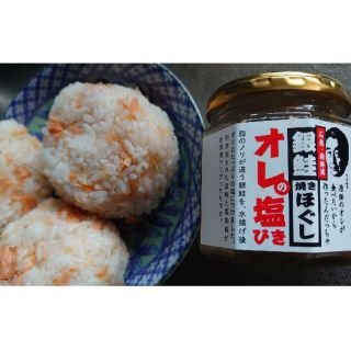 無添加 銀鮭塩引き焼きほぐし「俺の塩引き」6本セット（送料込）(缶詰/瓶詰)