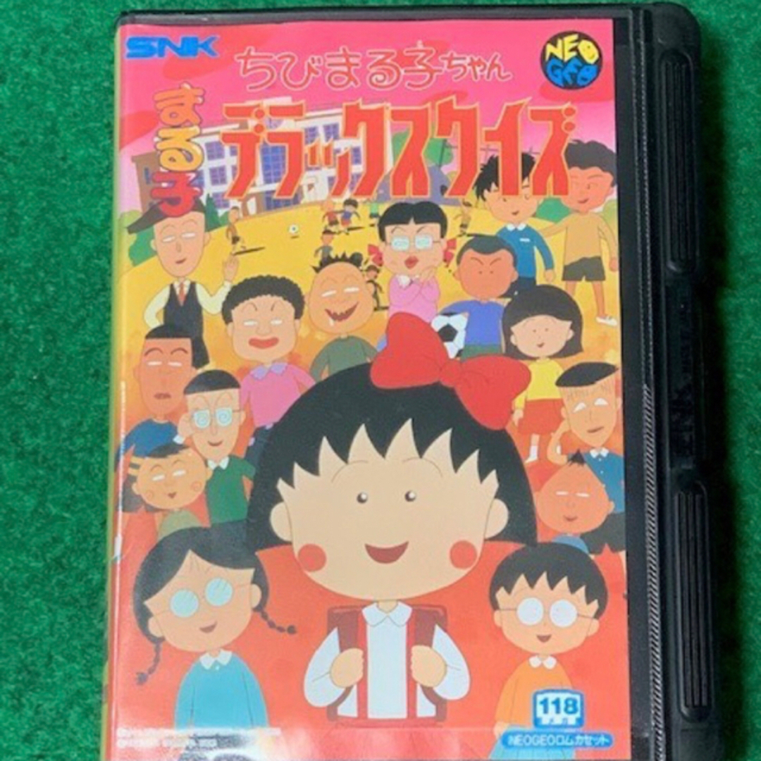 送料無料/即納】 ちびまる子ちゃん 確認用 ecousarecycling.com 送料無料/即納】 ちびまる子ちゃん 確認用 ecousarecycling.com