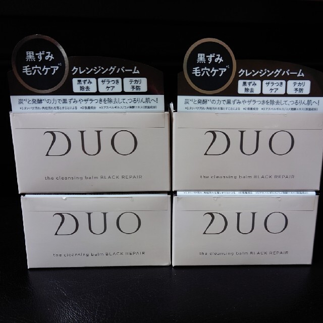 DUO 黒 クレンジングバーム ブラックリペア 90g 4セットデュオ