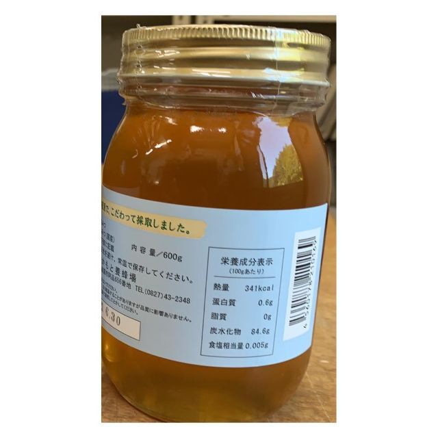低価豊富な つかもと養蜂場 600g×3個 即購入OK 56JT4-m54328648545 山