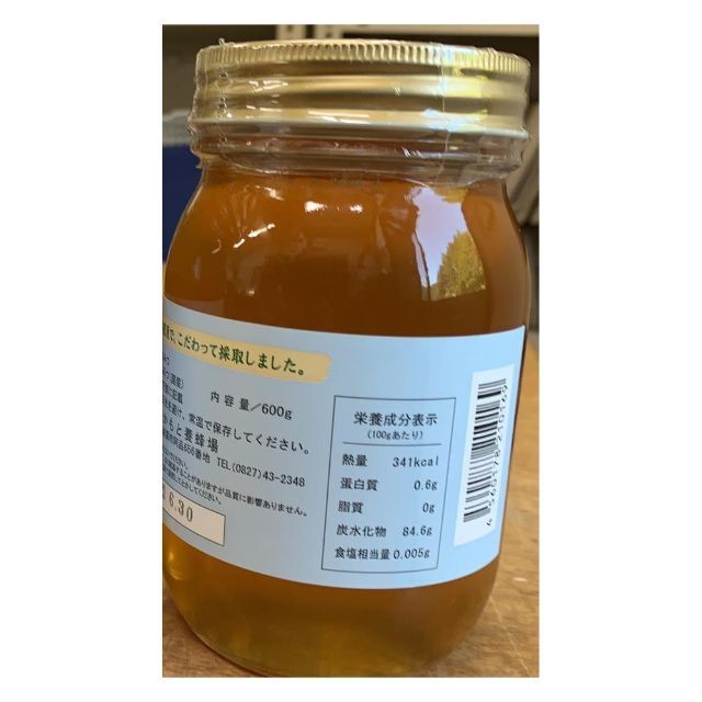 完熟 生蜂蜜　国産蜂蜜 純粋蜂蜜 無添加　非加熱　600グラム　6個 食品/飲料/酒の加工食品(缶詰/瓶詰)の商品写真