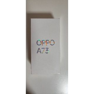 オッポ(OPPO)のOPPO  A73　ダイナミックオレンジ　新品未開封(スマートフォン本体)