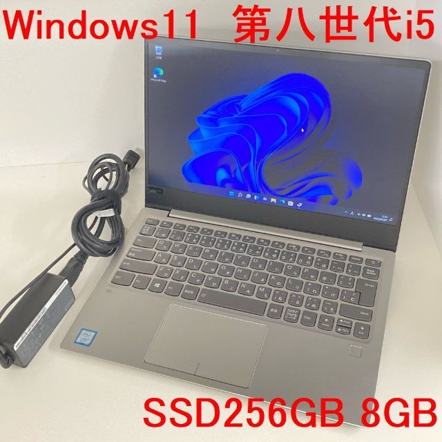 無液晶●SSD256GB●Lenovo 720S-13IKB 8th i5 8GB