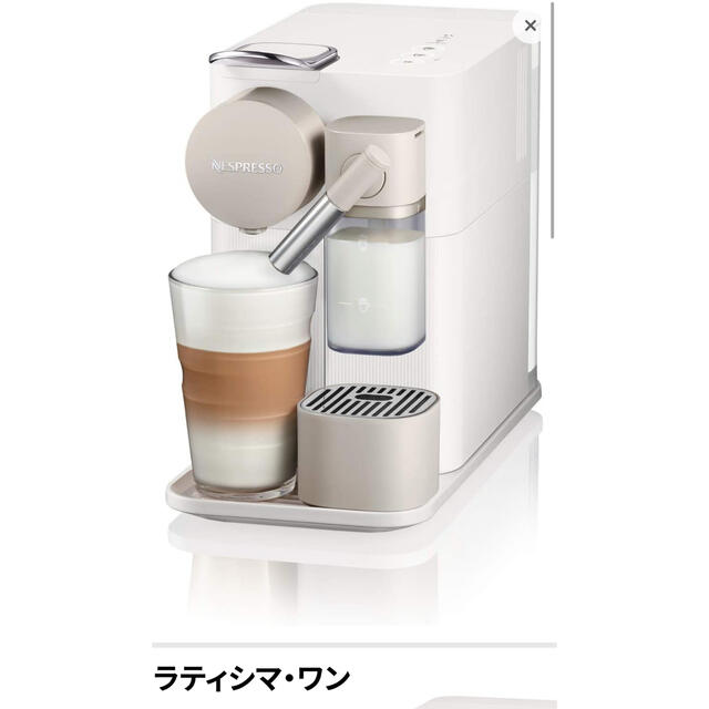 Starbucks Coffee(スターバックスコーヒー)のNespresso ラティシマワン　シルキーホワイト スマホ/家電/カメラの調理家電(エスプレッソマシン)の商品写真