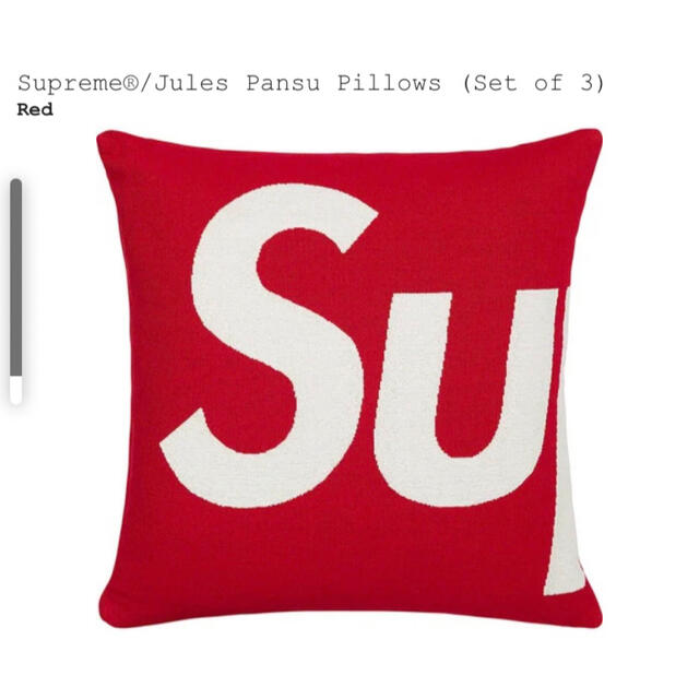 Supreme(シュプリーム)のsupreme Jules Pansu Pillows (Set of 3) メンズのファッション小物(その他)の商品写真