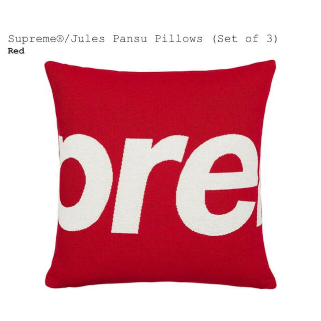 Supreme(シュプリーム)のsupreme Jules Pansu Pillows (Set of 3) メンズのファッション小物(その他)の商品写真