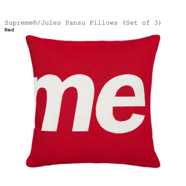 Supreme(シュプリーム)のsupreme Jules Pansu Pillows (Set of 3) メンズのファッション小物(その他)の商品写真