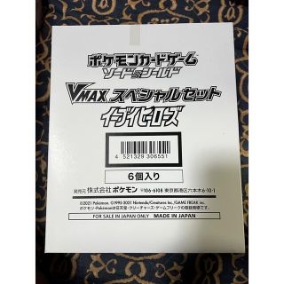 ポケモン(ポケモン)のポケモンカード Vmaxスペシャルセット イーブイヒーローズ 新品未開封 (Box/デッキ/パック)