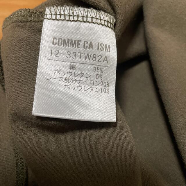 COMME CA ISM(コムサイズム)のCOMME CA ISM カットソー レディースのトップス(Tシャツ(長袖/七分))の商品写真