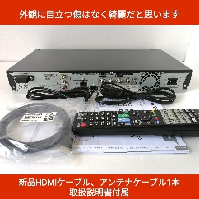 SHARP ブルーレイレコーダー【BD-W1800】◇連続ドラマ自動録画 SHARP ブルーレイレコーダー【BD-W1800】◇連続ドラマ自動録画
