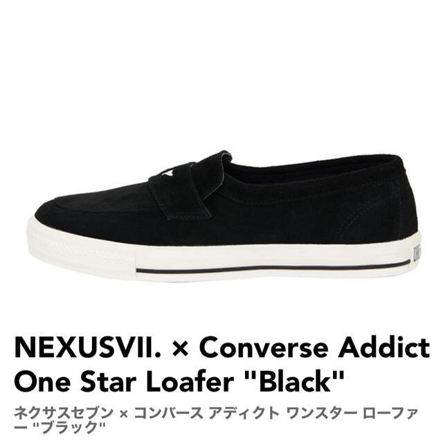 CONVERSE - NEXUSVII Converse Addict One Star Loaferの通販 by xyz｜コンバースならラクマ