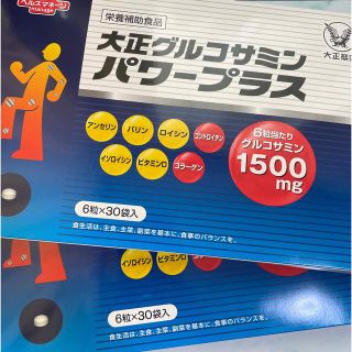 タイショウセイヤク(大正製薬)の大正グルコサミンパワープラス　2箱(その他)