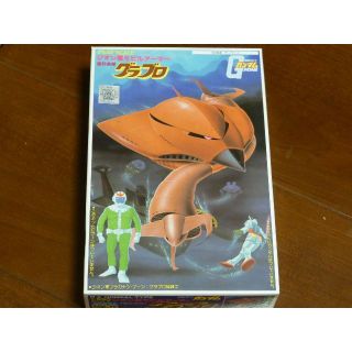 1/550 グラブロ 一年戦争モデル ガンプラ　ガンダムプラモデル(模型/プラモデル)