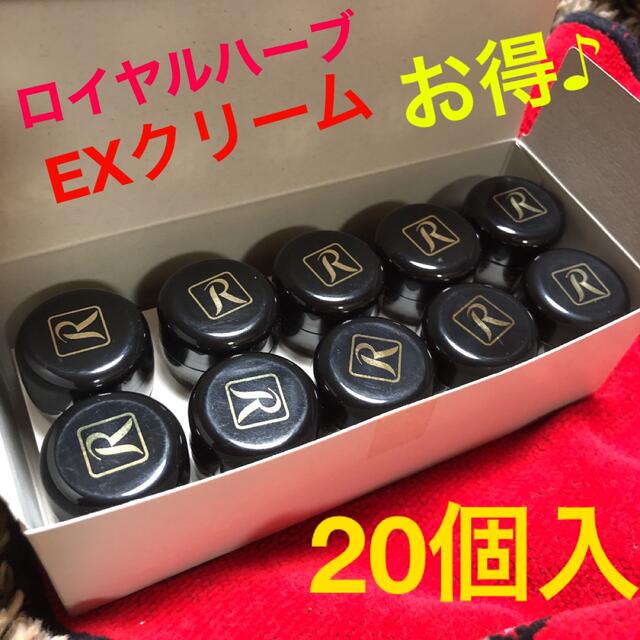 超お得❣️ロイヤルハーブEXクリームサンプル3g✖️20個 純金泊入セール❣️ | フリマアプリ ラクマ 超お得❣️ロイヤルハーブEXクリームサンプル3g✖️20個 純金泊入セール❣️ | フリマアプリ ラクマ