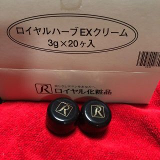 roial - 超お得❣️ロイヤルハーブEXクリームサンプル3g✖️20個 純金