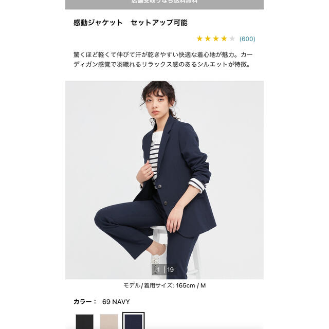 感動ジャケット/ パンツ セット - その他