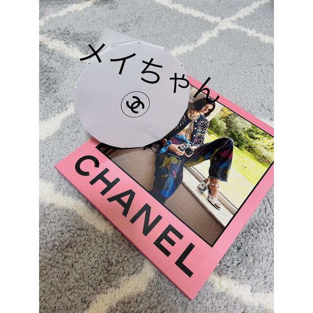 シャネル CHANEL ファクトリーNo.5 ミステリーボックス ハンド