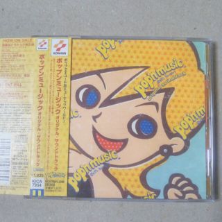 コナミ(KONAMI)のpop'n music original sound track(ゲーム音楽)