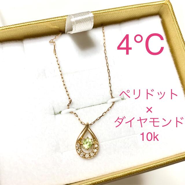 2022正規激安 K18イエローゴールド/プラチナ ネックレス EAU EAU
