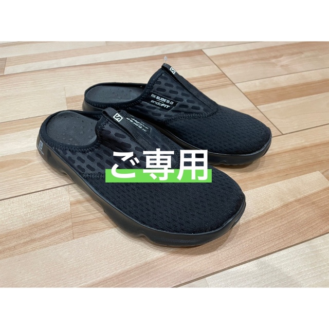 《新品》salomon サンダル Reelax Slide 5.0（26.0）