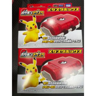 ポケモン(ポケモン)の【新品・未開封品】ポケモンメザスタ メザスタボックス 2個セット(その他)