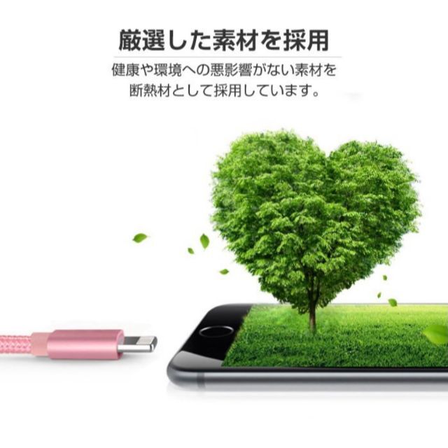 iPhone用充電ケーブル 充電器ライトニングケーブル 2m3本set スマホ/家電/カメラのスマートフォン/携帯電話(バッテリー/充電器)の商品写真