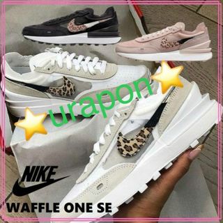 ナイキ(NIKE)の商談中。。。✨27㎝✨NIKE✨WAFFLE ONE SE✨メッシュ✨白ｘレオパ(スニーカー)