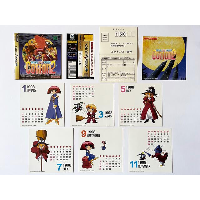 します SEGA Sega Saturn SSの通販 by たくま's shop|セガならラクマ