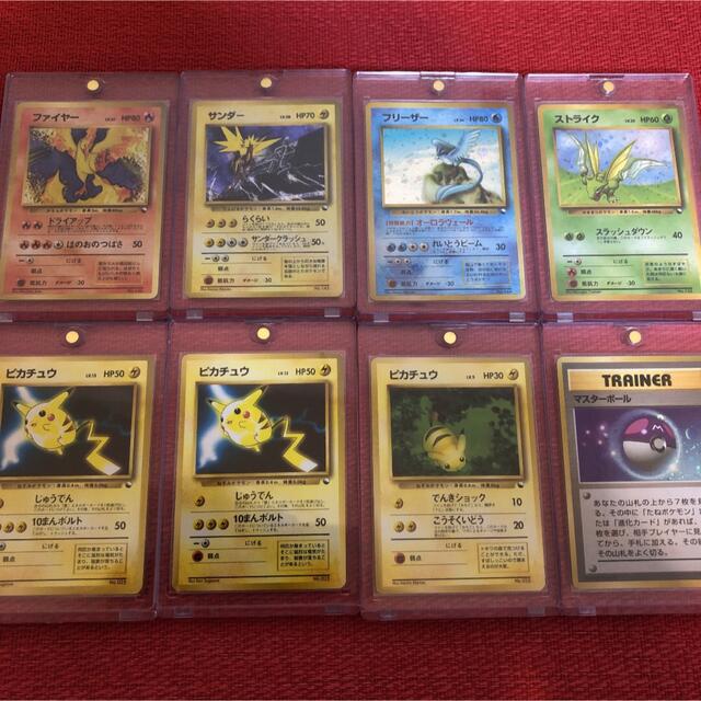 正規販売店 ポケモンカード 旧裏 クイックスターターギフト マーク無し