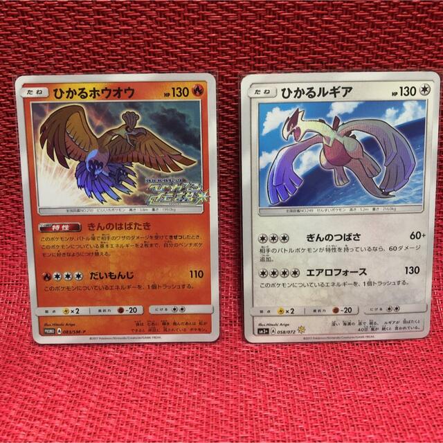 ポケモンカード　ひかる伝説×9　ひかるミュウ　旧裏　枠ズレ