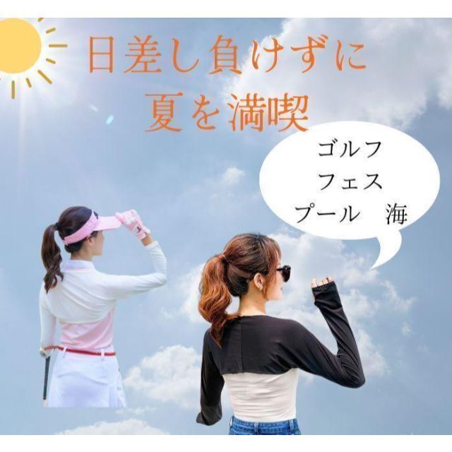 アームカバー　 ホワイト　ゴルフインナー　フェス　日焼け防止　日焼け レディースのファッション小物(手袋)の商品写真