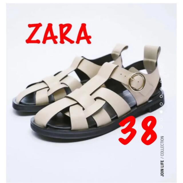 ZARA(ザラ)の6月1日削除ZARA　レザーフラットケージサンダル　38 エクリュ レディースの靴/シューズ(サンダル)の商品写真