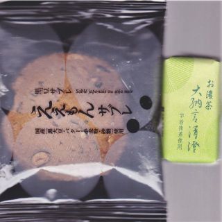 2点【千鳥屋宗家】和菓子 小豆 宇治抹茶【五感】国産黒大豆 黒豆サブレ 洋菓子(菓子/デザート)