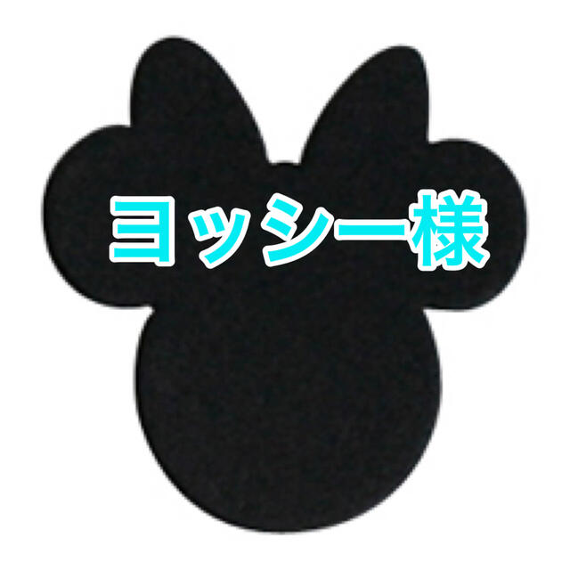 ヨッシー様専用ページの通販 by ♤︎nico生地♤︎|ラクマ