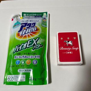 カオウ(花王)のアタックバイオEXパワー・牛乳石鹸(日用品/生活雑貨)