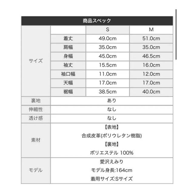 EmiriaWiz(エミリアウィズ)のエミリアヴィズ　ライダース レディースのジャケット/アウター(ライダースジャケット)の商品写真