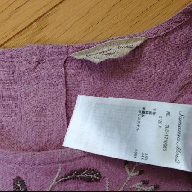 SM2(サマンサモスモス)の未使用 ブラウス & スカート  専用です レディースのトップス(シャツ/ブラウス(半袖/袖なし))の商品写真