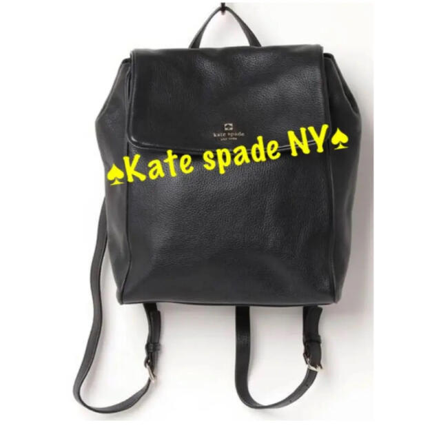 【kate spade】ケイトスペード ニューヨーク　リュック　バックパック