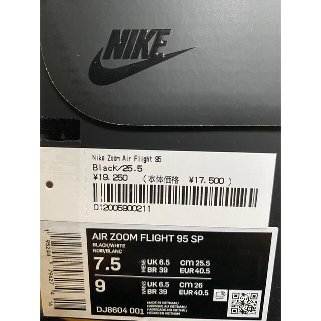 Supreme®/Nike® Zoom Air Flight 95 25.5