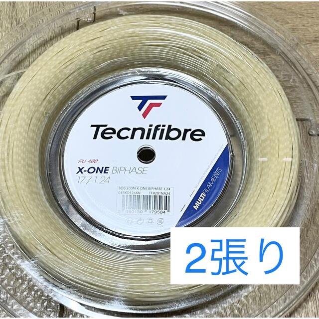 休日限定 2張分☓2 テクニファイバー X-Oneバイフェイズ1.30mm kead.al