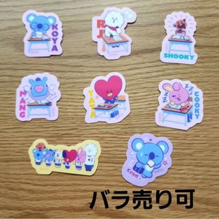 ビーティーイシビル(BT21)のBT21グミ ステッカー 8点(アイドルグッズ)