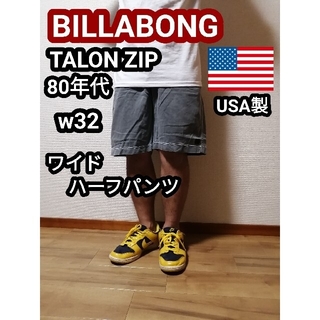 ビラボン(billabong)のジュン様専用ビラボン2枚 ショートパンツ グレー 灰色 w32(ショートパンツ)