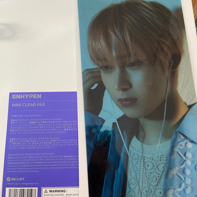 ソヌ　閃光　ファイル エンタメ/ホビーのCD(K-POP/アジア)の商品写真