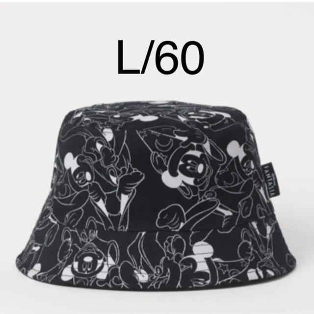 H&M(エイチアンドエム)のファンタジア　H&M コラボ　リバーシブルバケットハット　新品未使用　L メンズの帽子(ハット)の商品写真