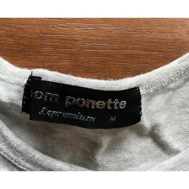 pom ponette(ポンポネット)のポンポネット  半袖　Tシャツ　150 カットソー　パーティ キッズ/ベビー/マタニティのキッズ服女の子用(90cm~)(Tシャツ/カットソー)の商品写真