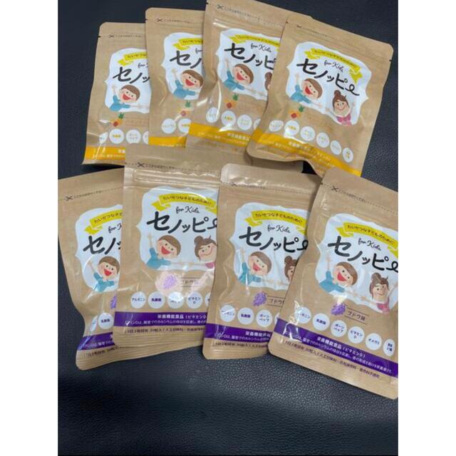 セノッピーグミ　パインマンゴー＆ブドウ味８袋食品/飲料/酒