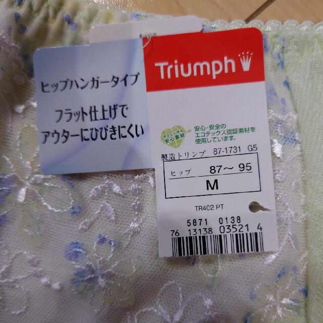 Triumph(トリンプ)の◇新品◇M　ショーツ　レディース レディースの下着/アンダーウェア(ショーツ)の商品写真